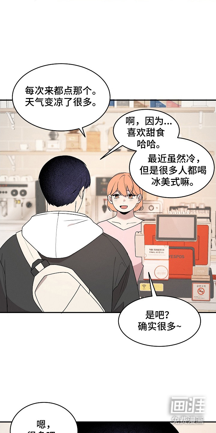 第11话3