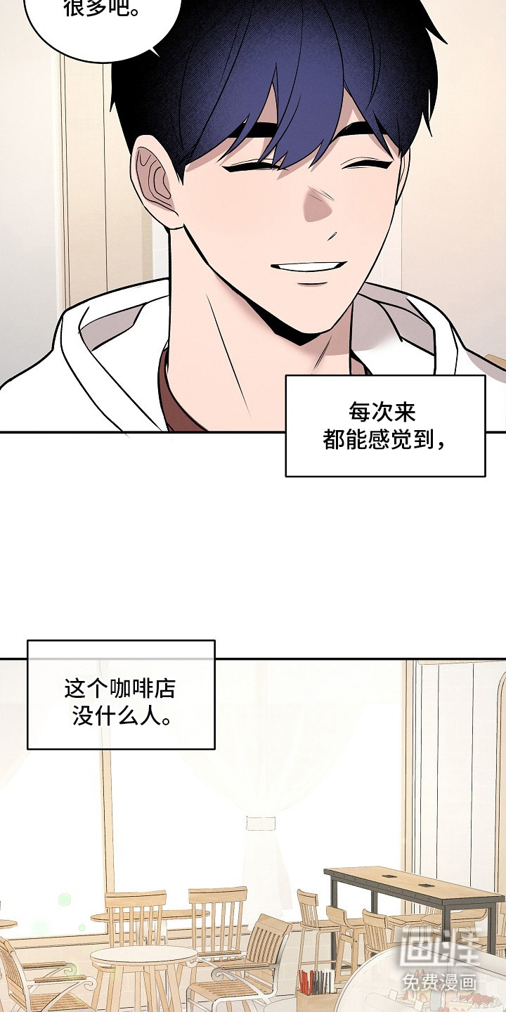 第11话4