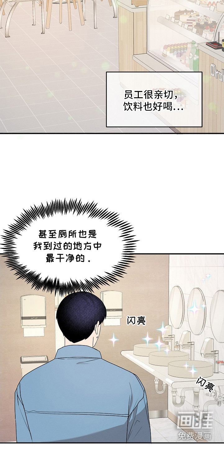第11话5