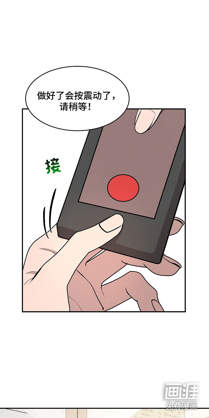第11话6
