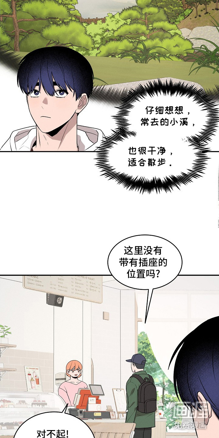 第11话8