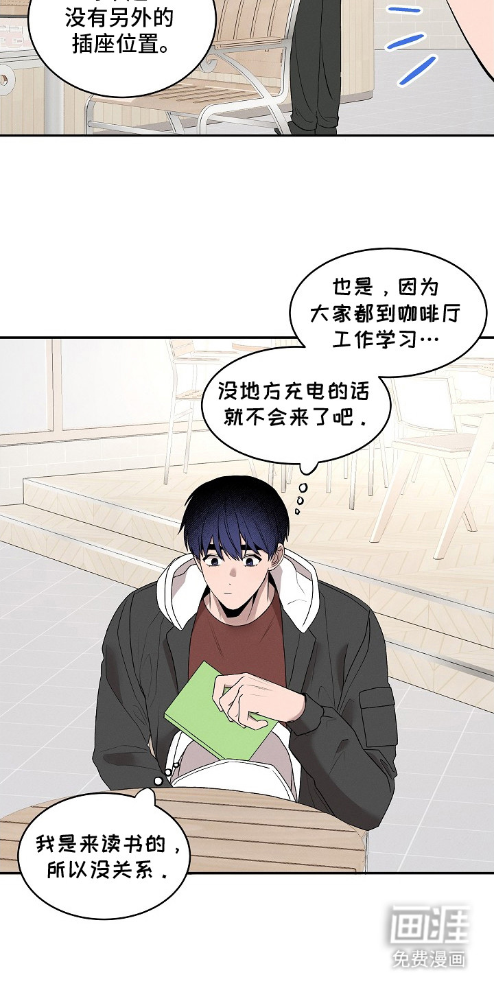 第11话9