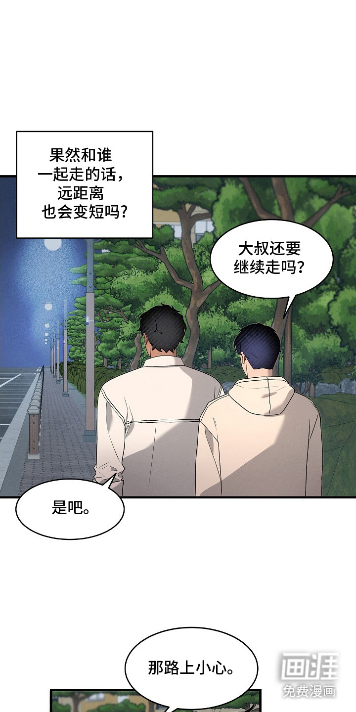 第10话0