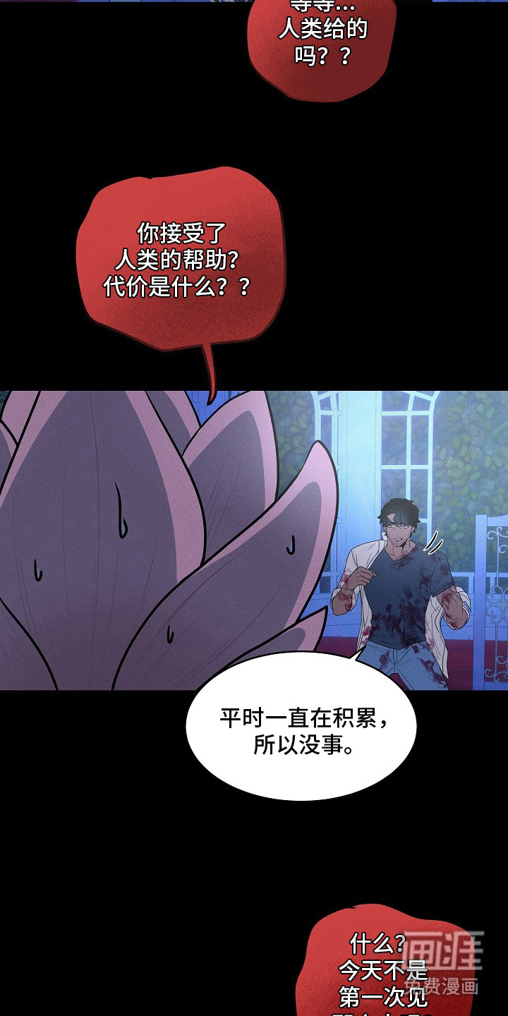 第10话13