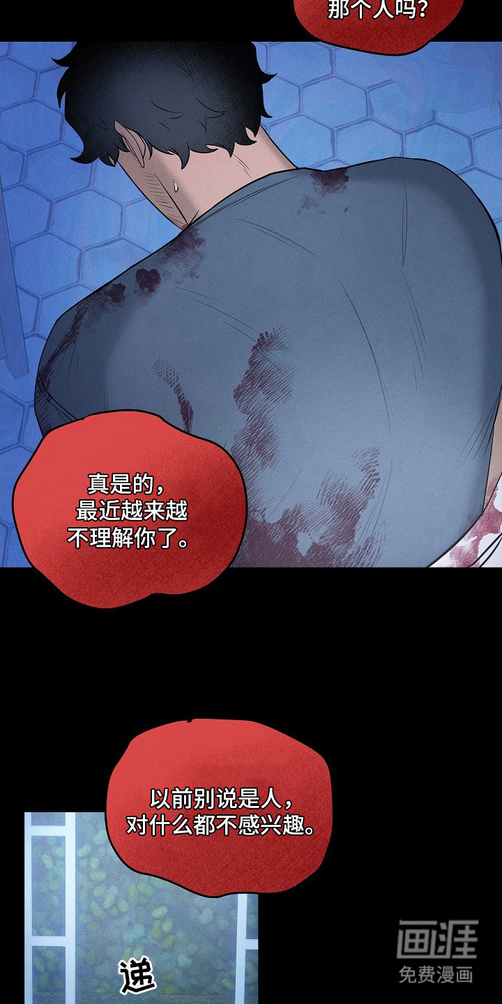 第10话14