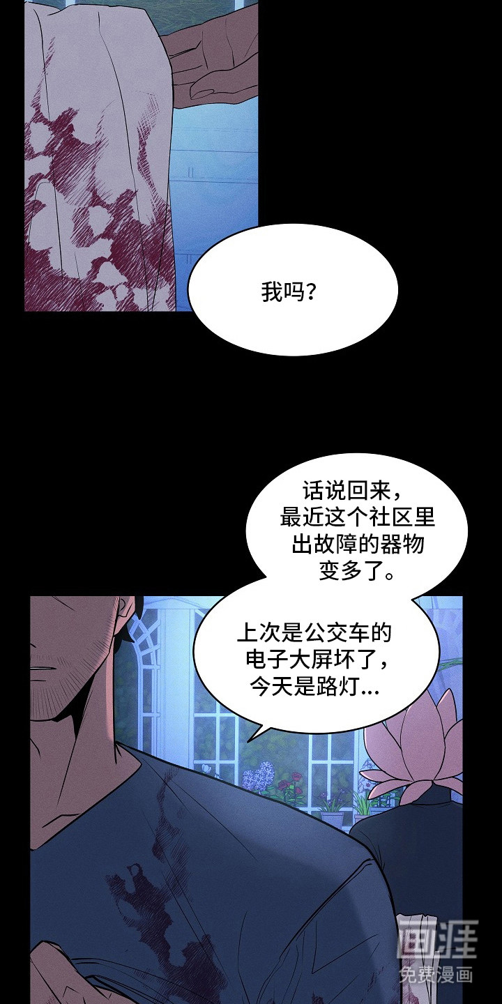 第10话15