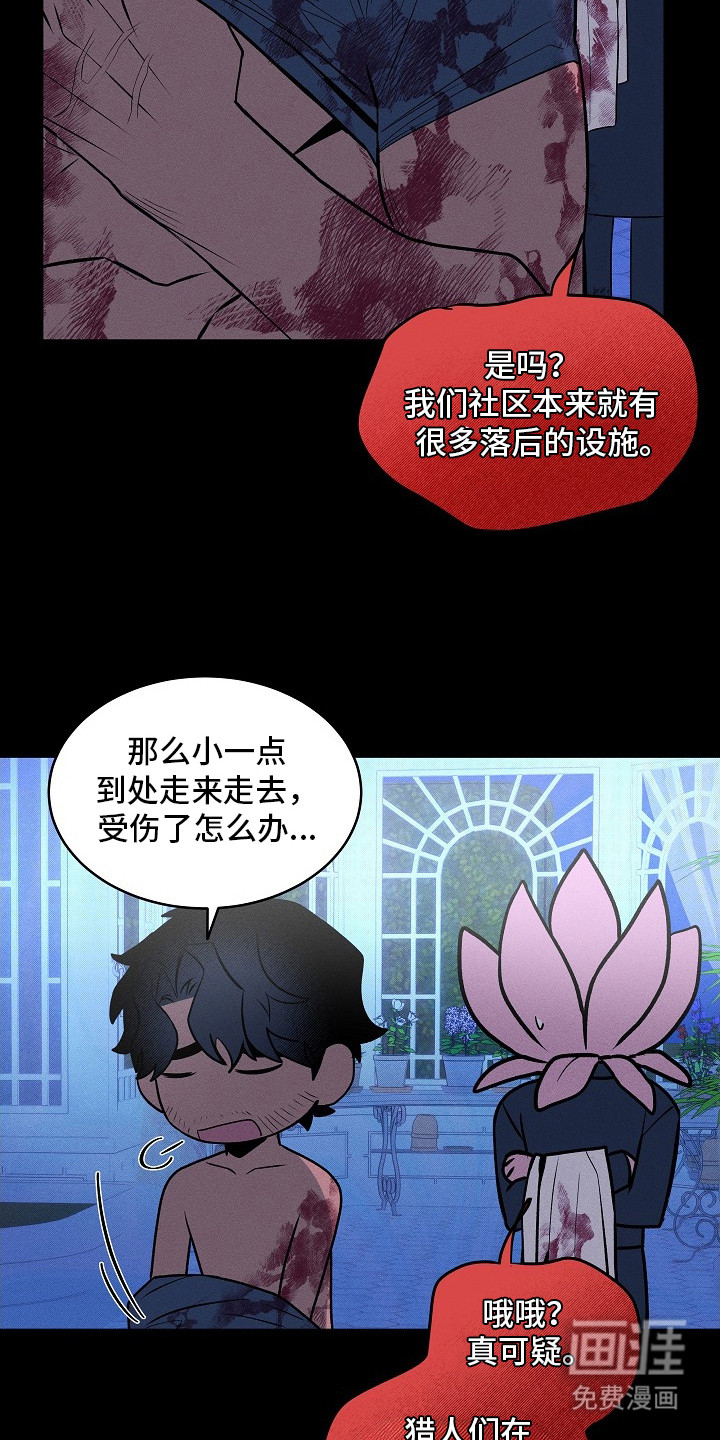 第10话16