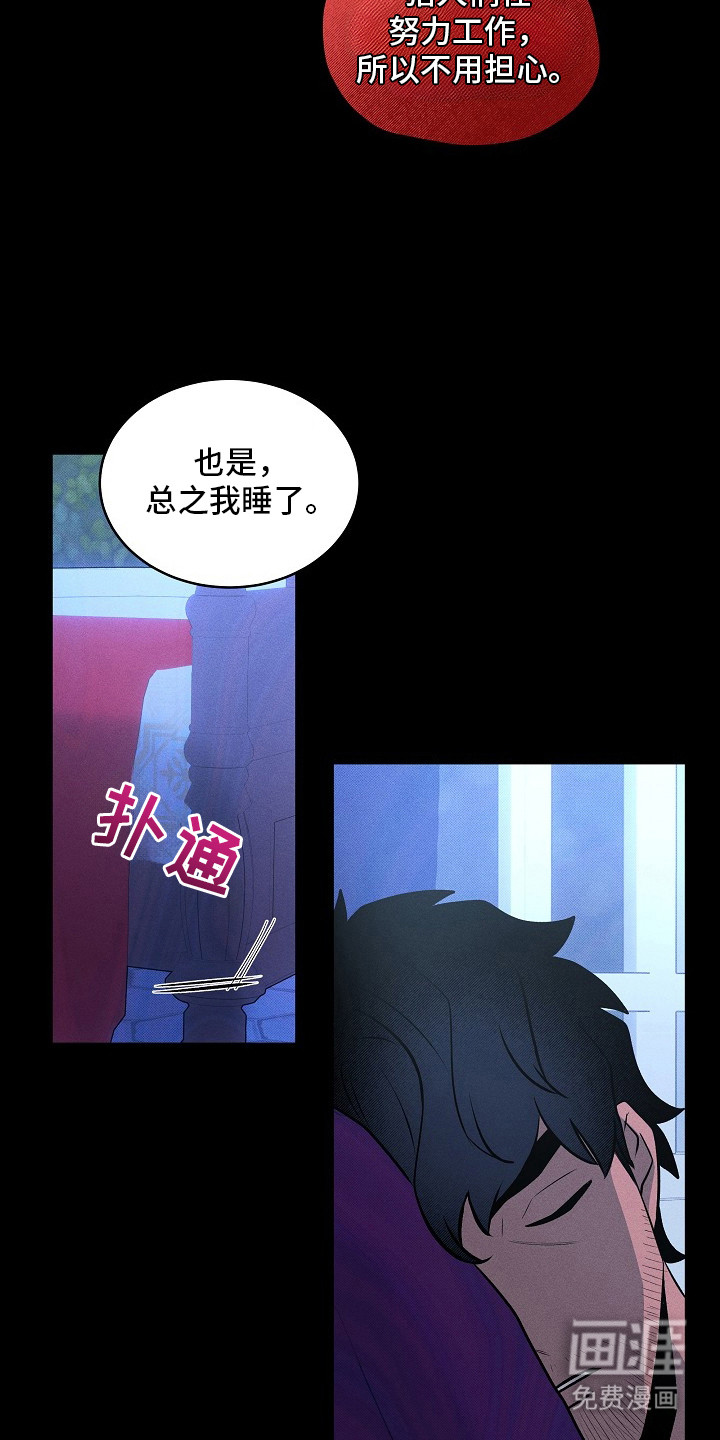 第10话17