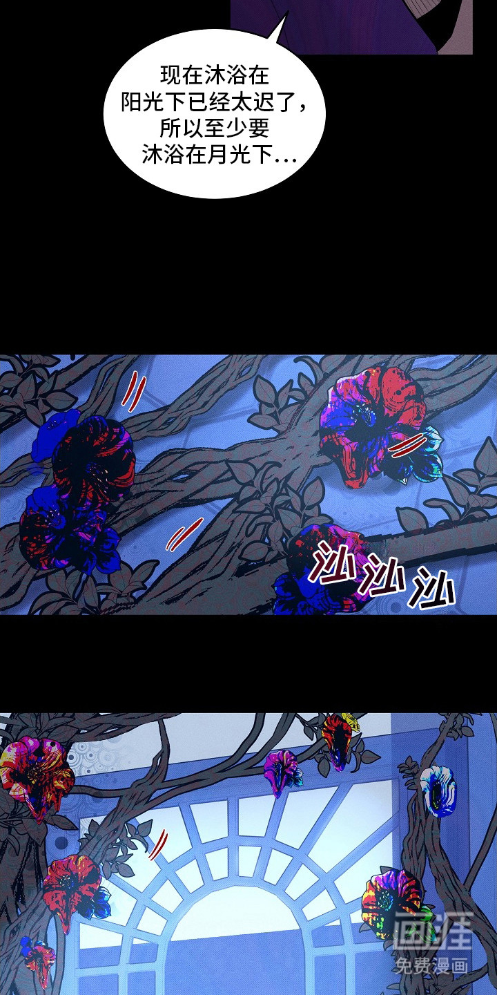 第10话18