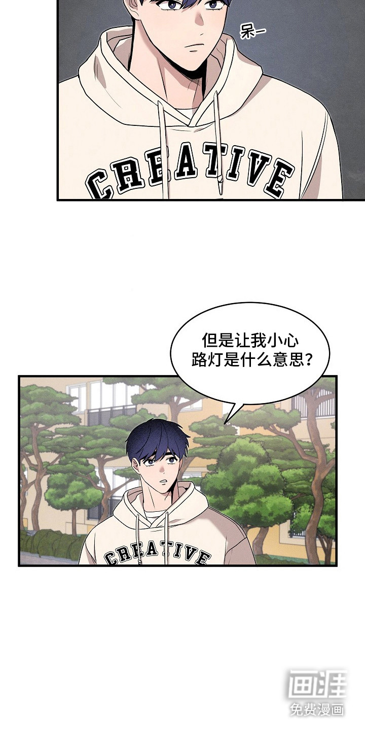 第10话4