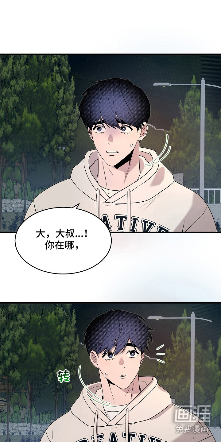 第9话0