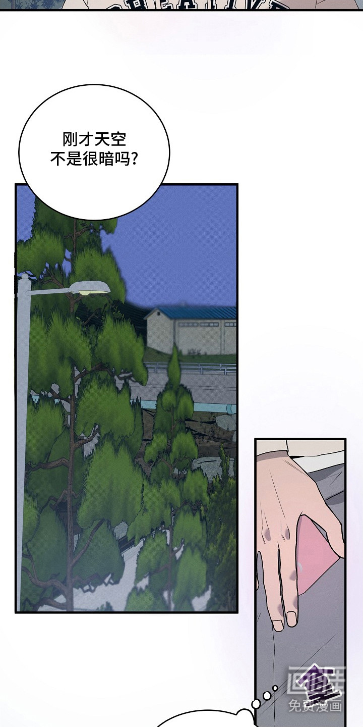第9话1