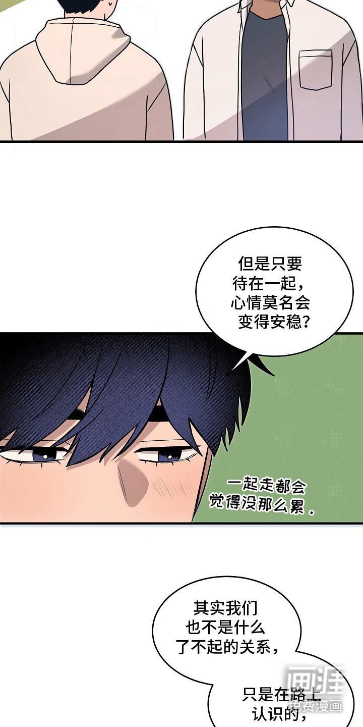 第9话11