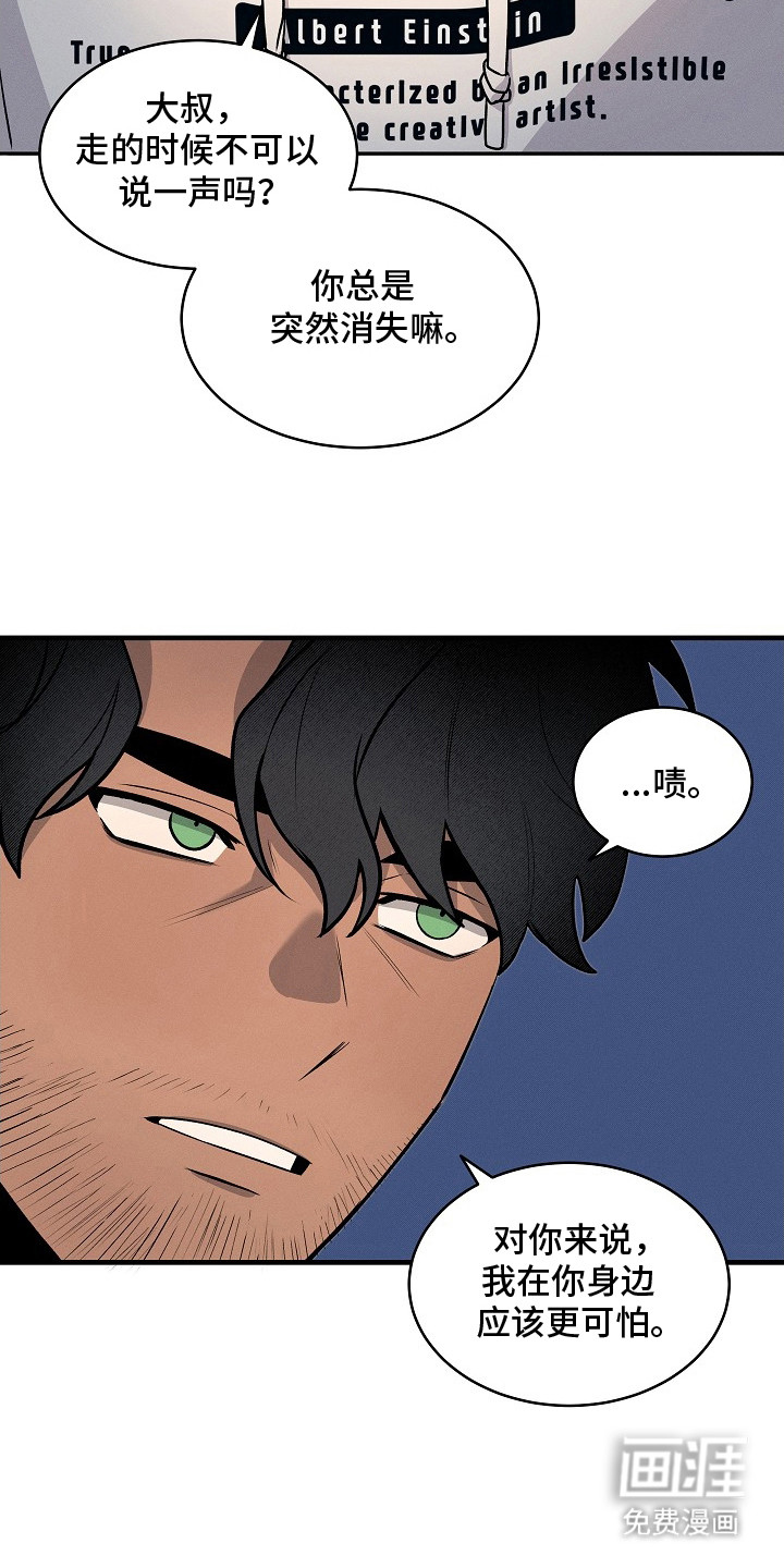 第9话15