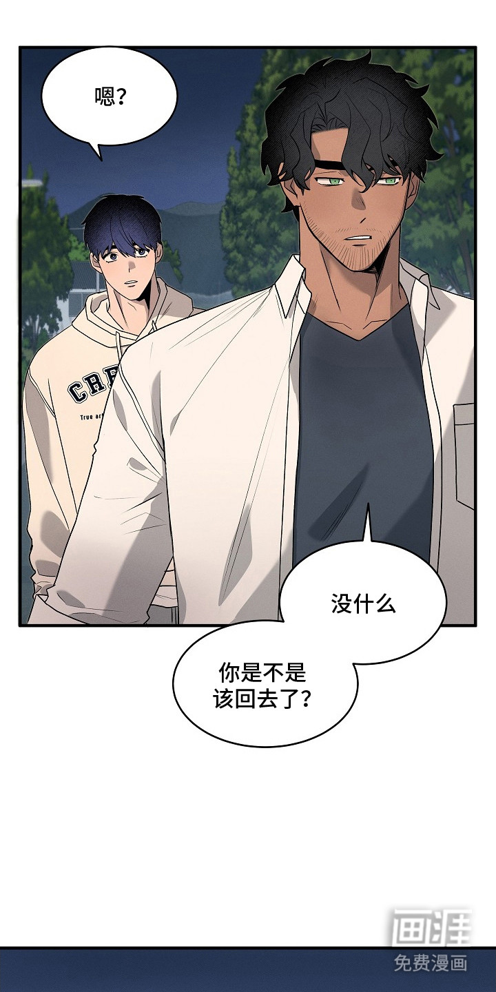 第9话16