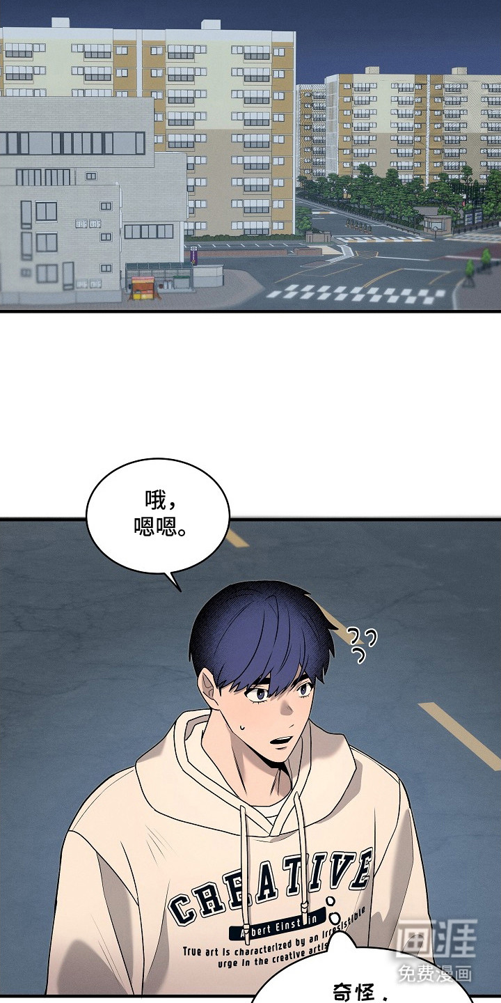 第9话17