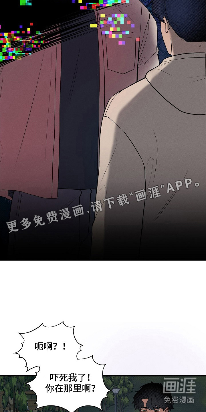 第9话4