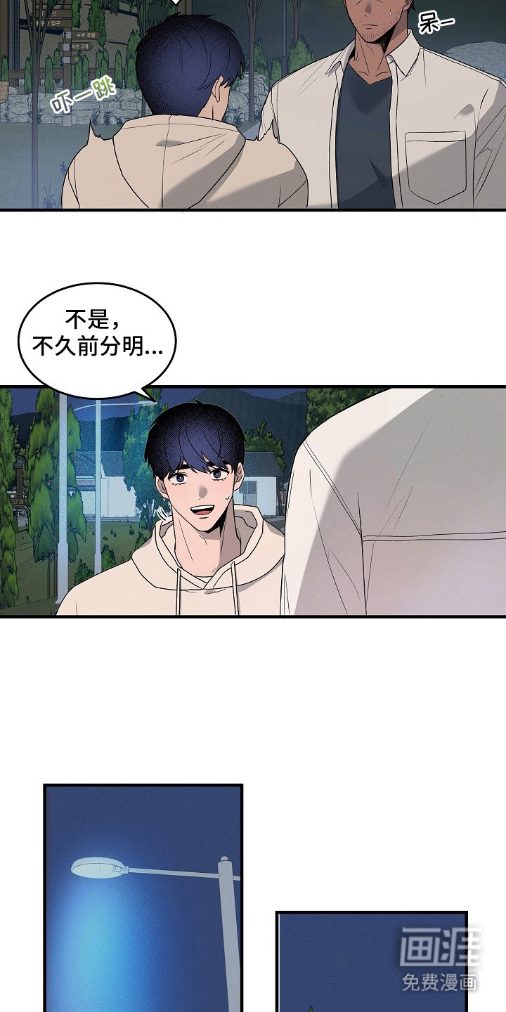 第9话5