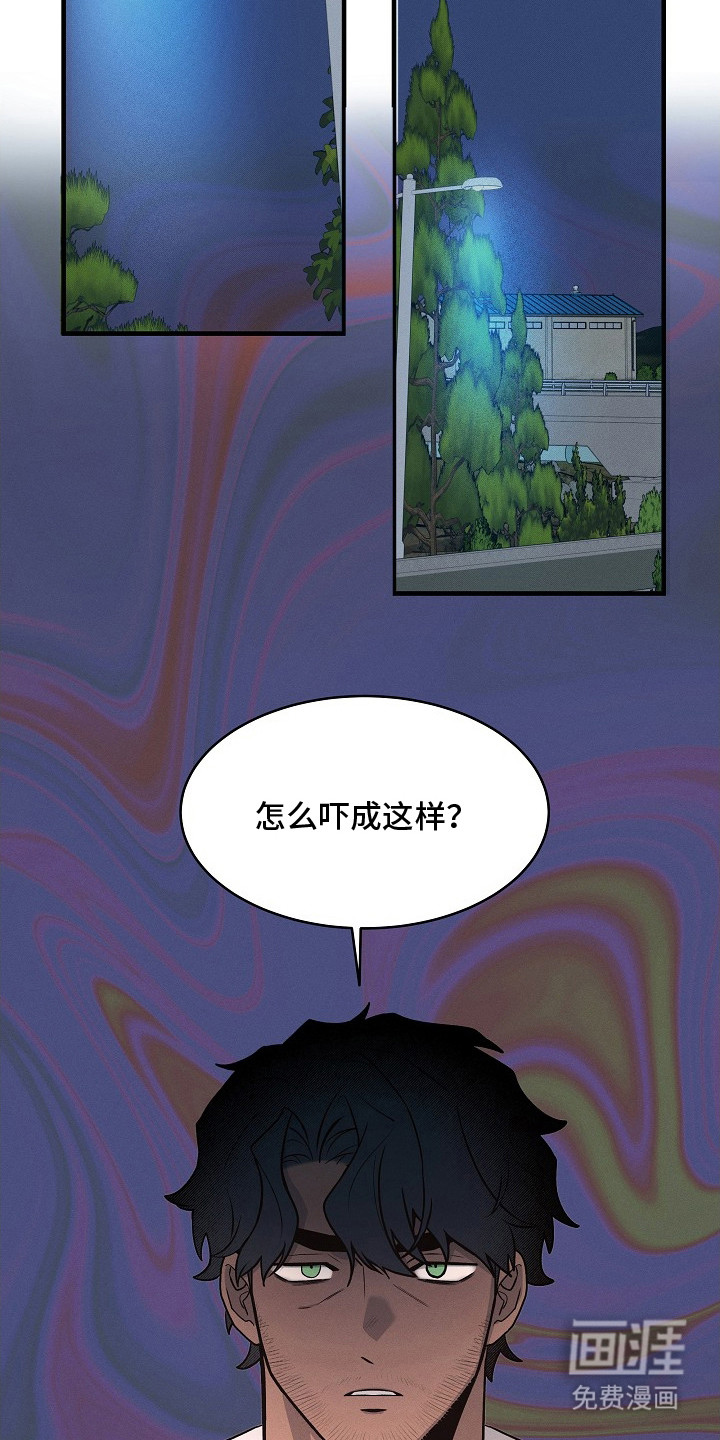 第9话6