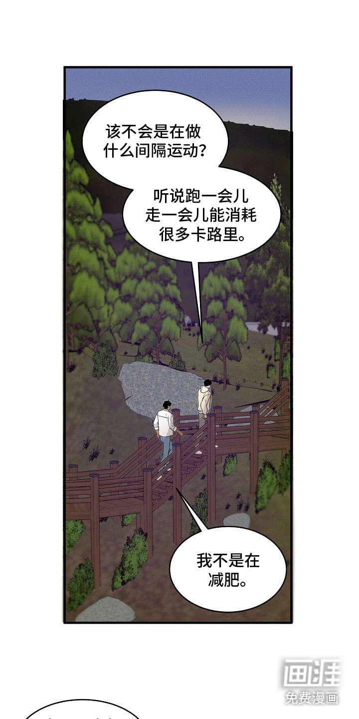第8话1
