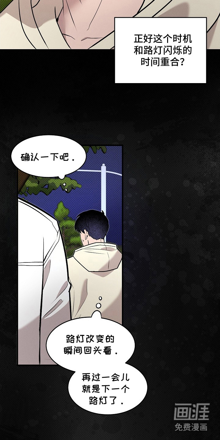 第8话13