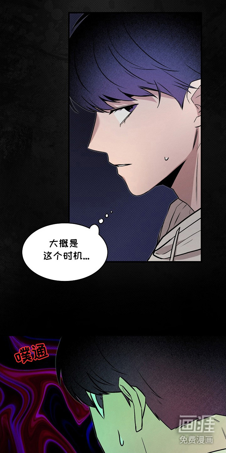 第8话14
