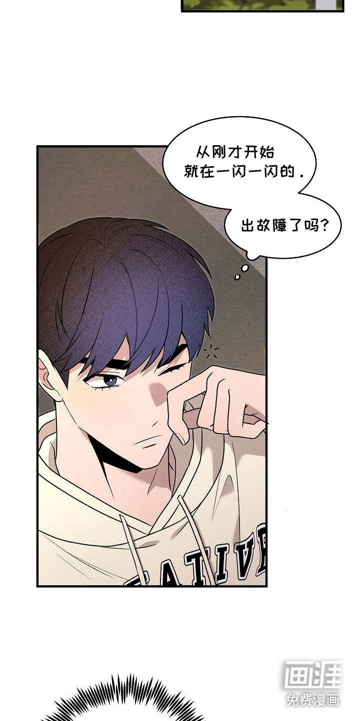 第8话6