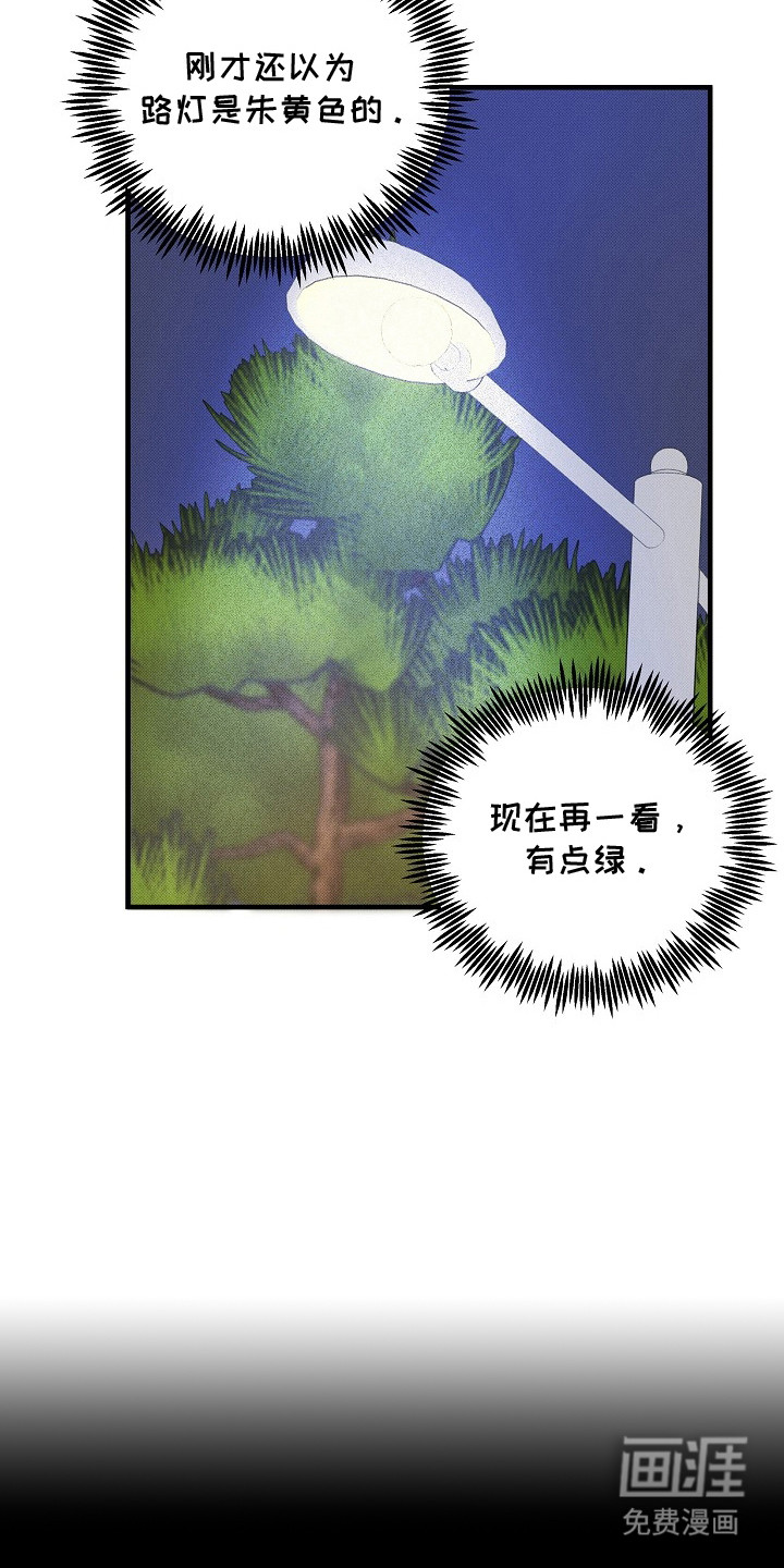 第8话7