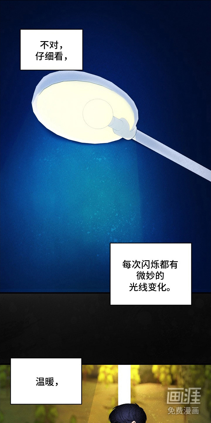 第8话8