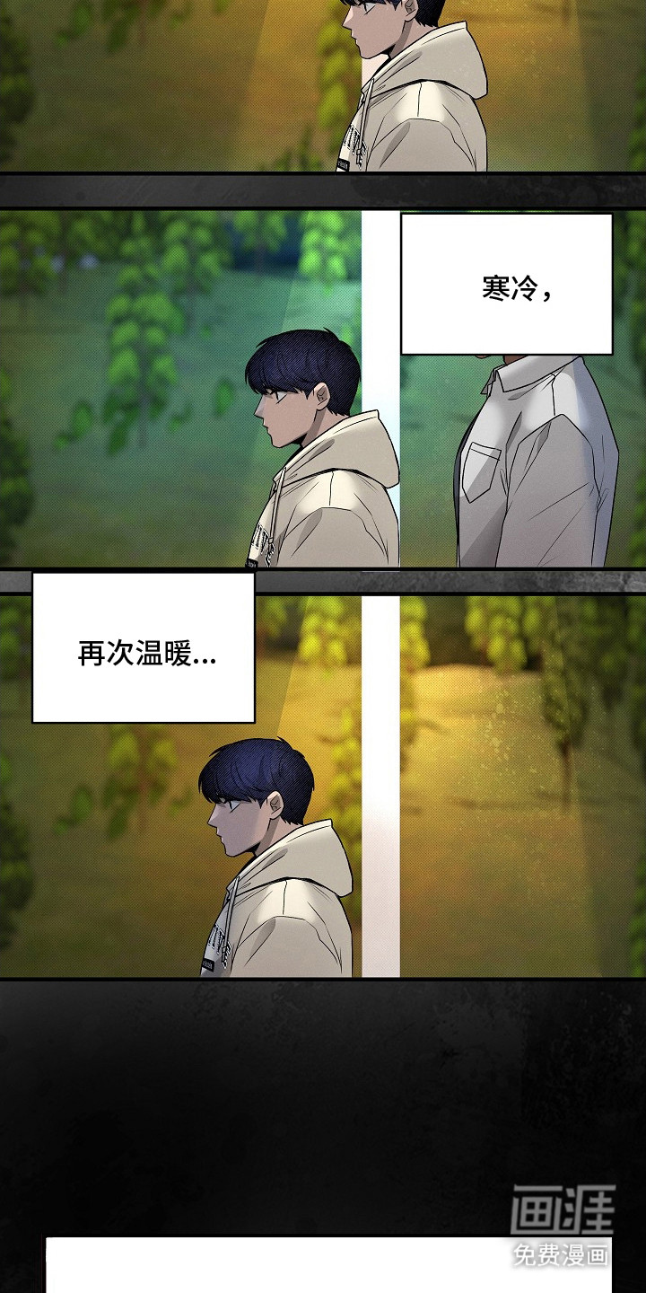 第8话9
