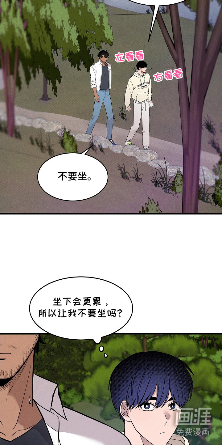 第7话13