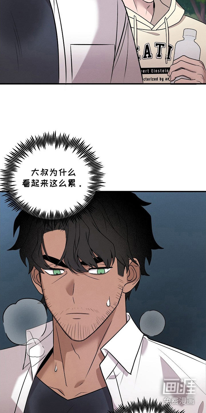 第7话14