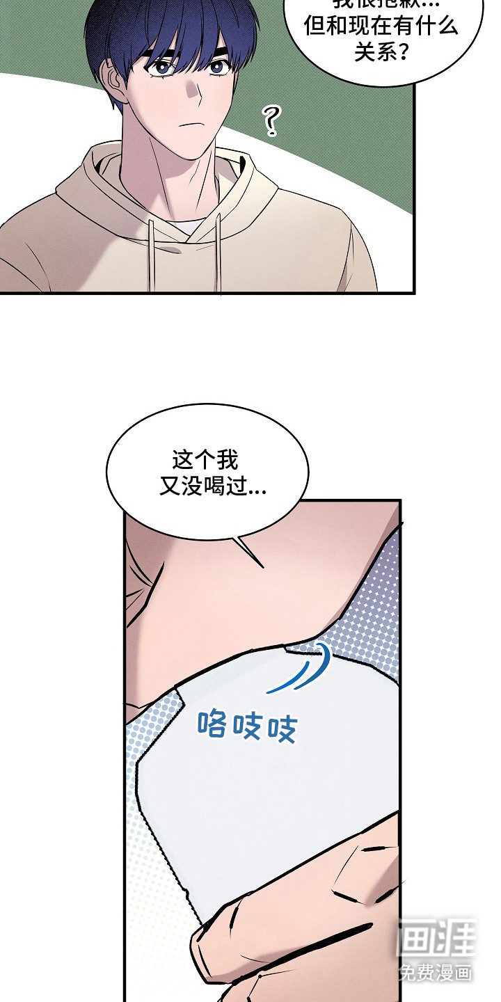 第7话17