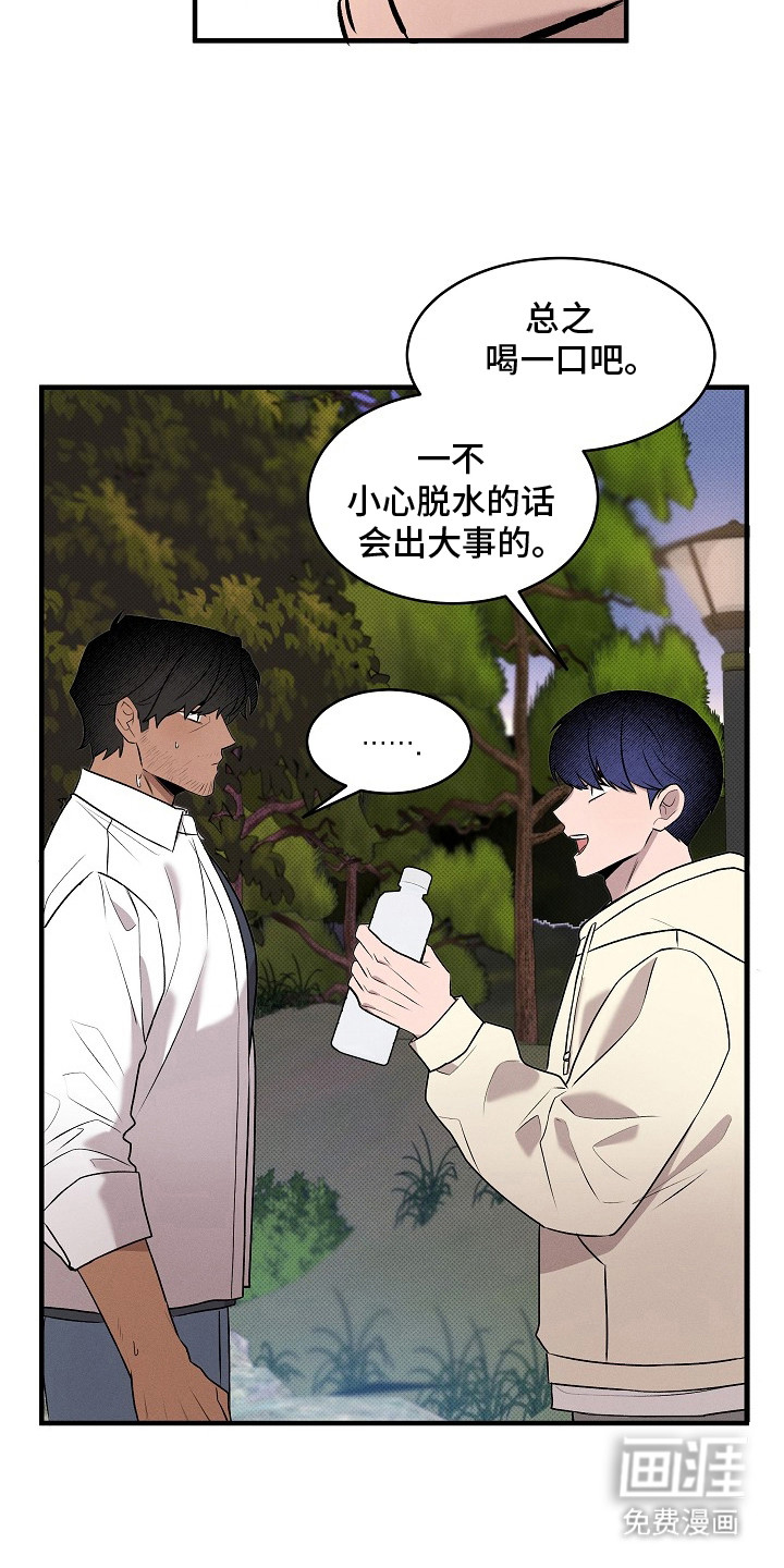 第7话18