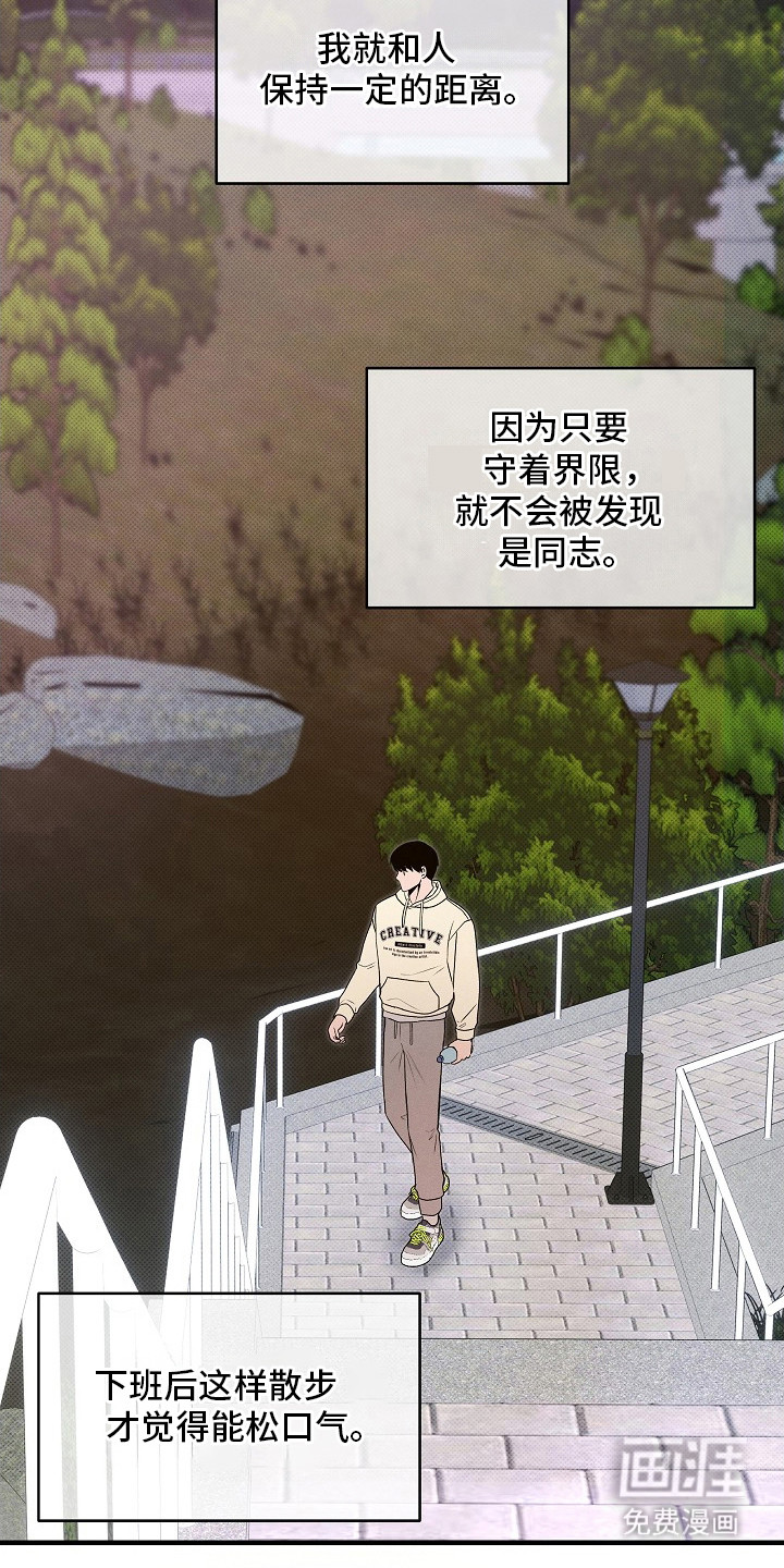 第7话2