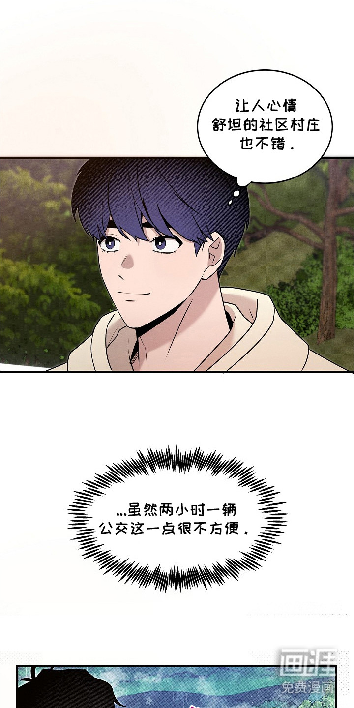 第7话3
