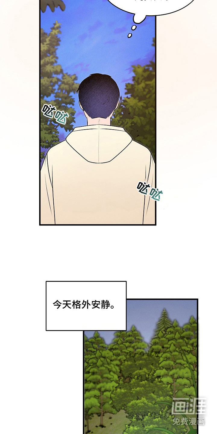 第7话5