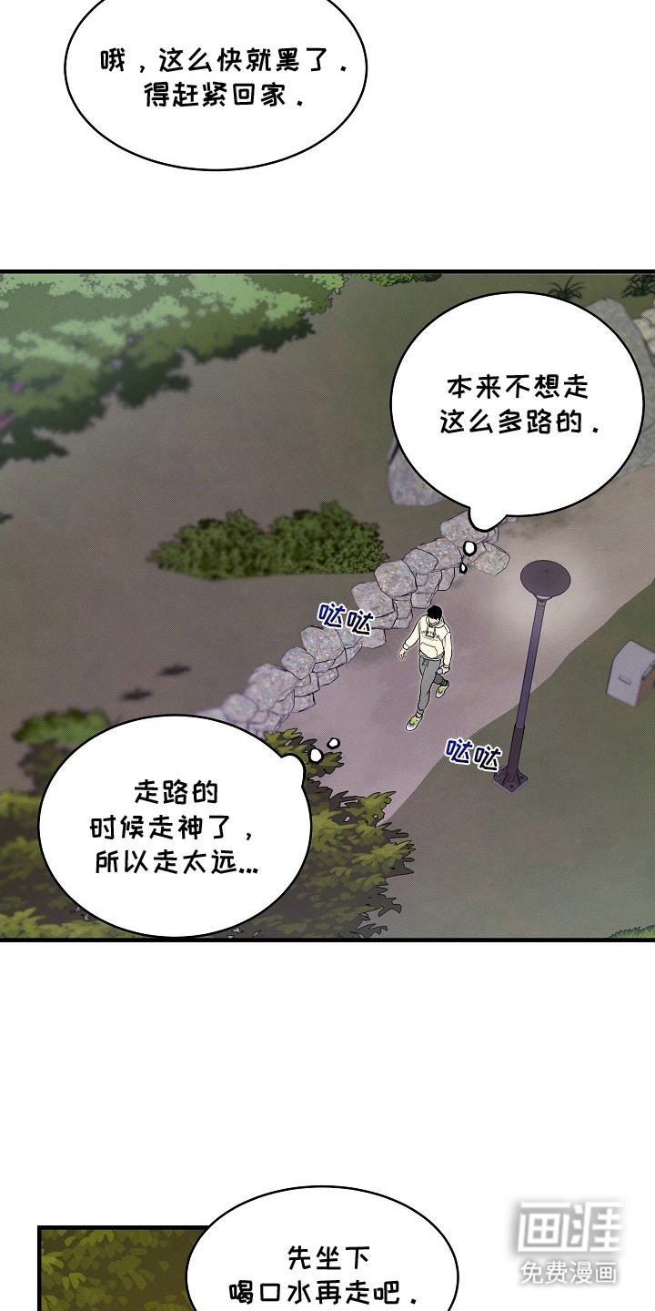 第7话8