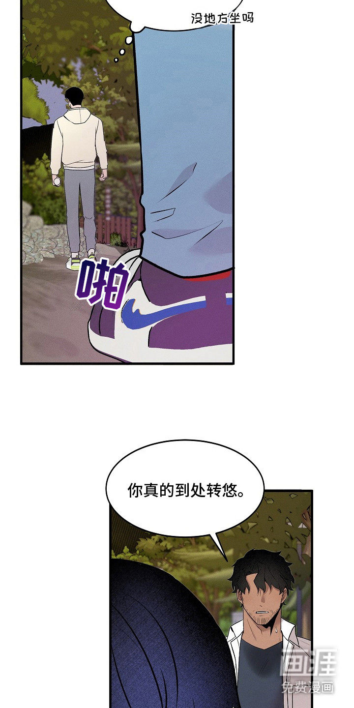 第7话9