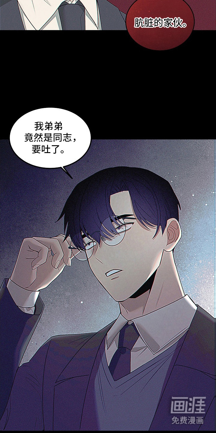 第6话10