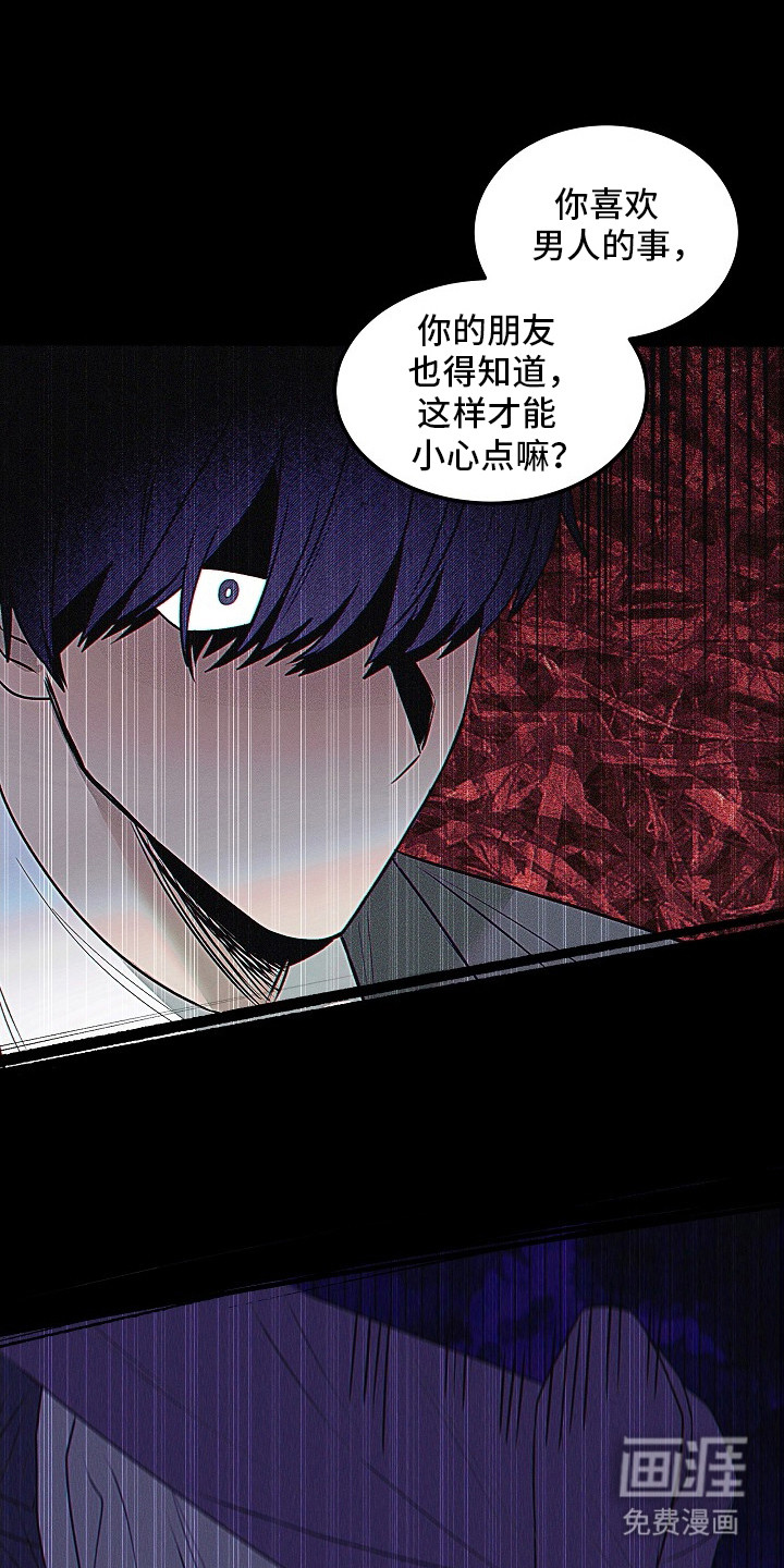 第6话11