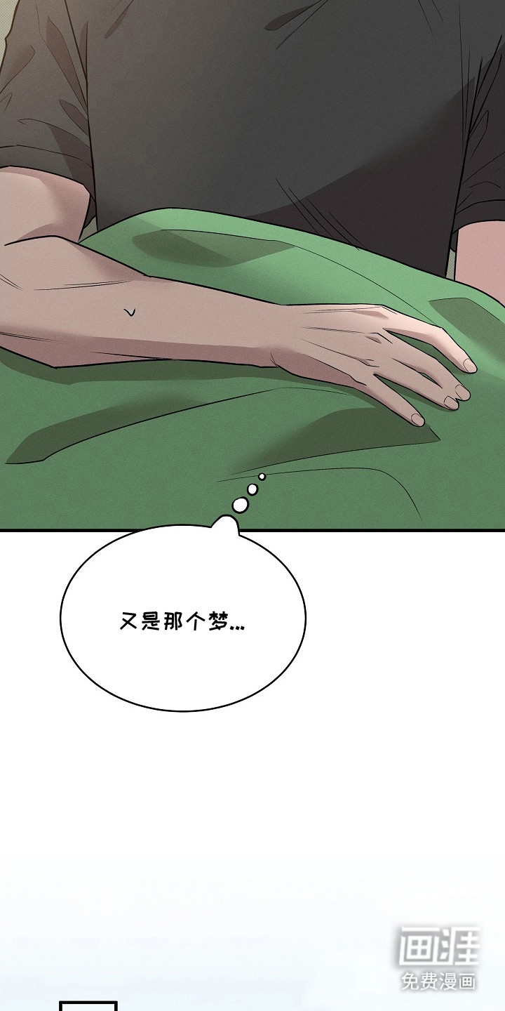 第6话18