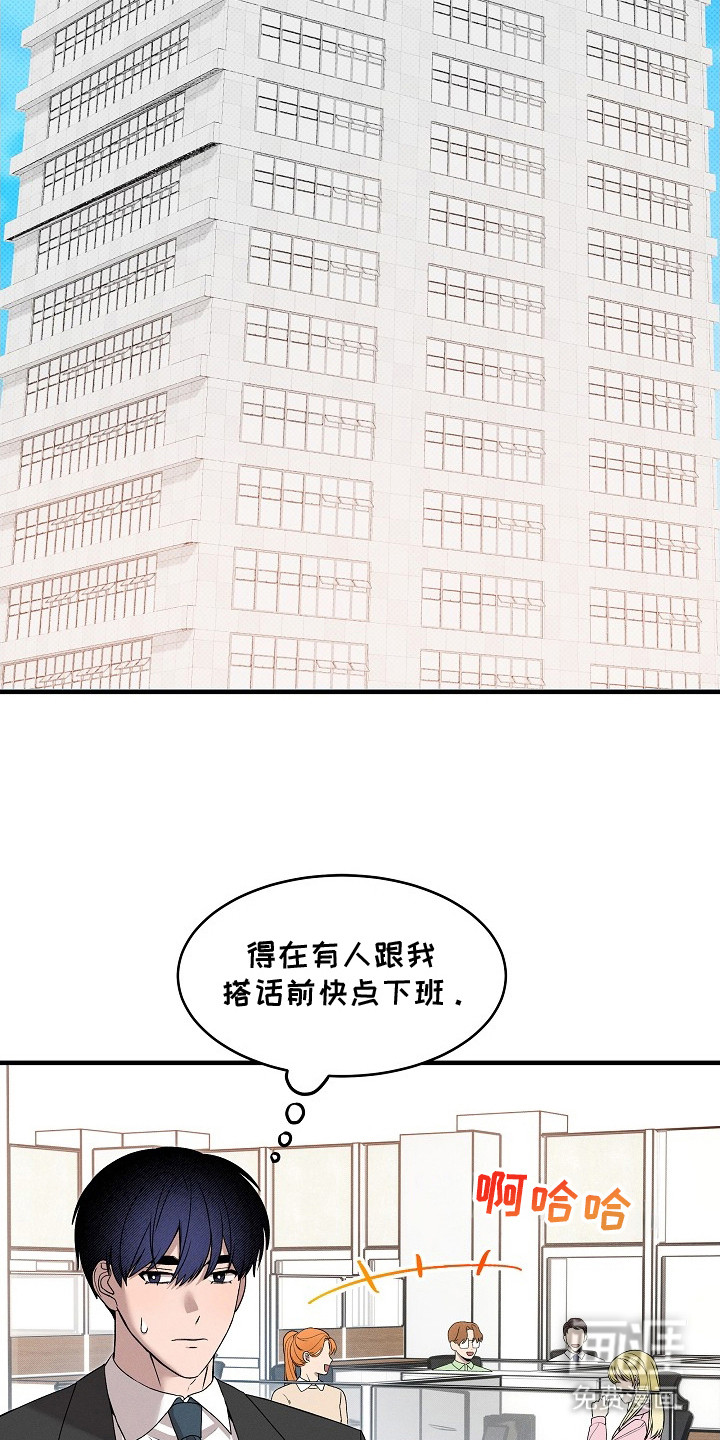 第6话20