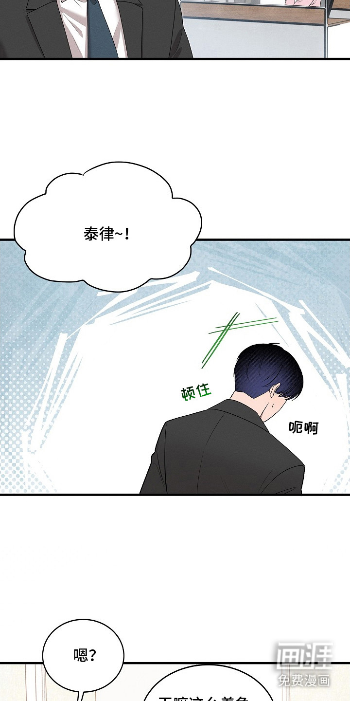 第6话21