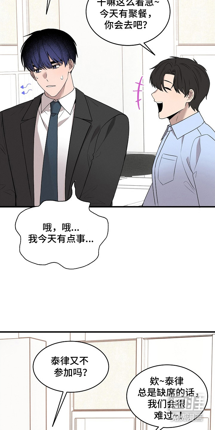 第6话22