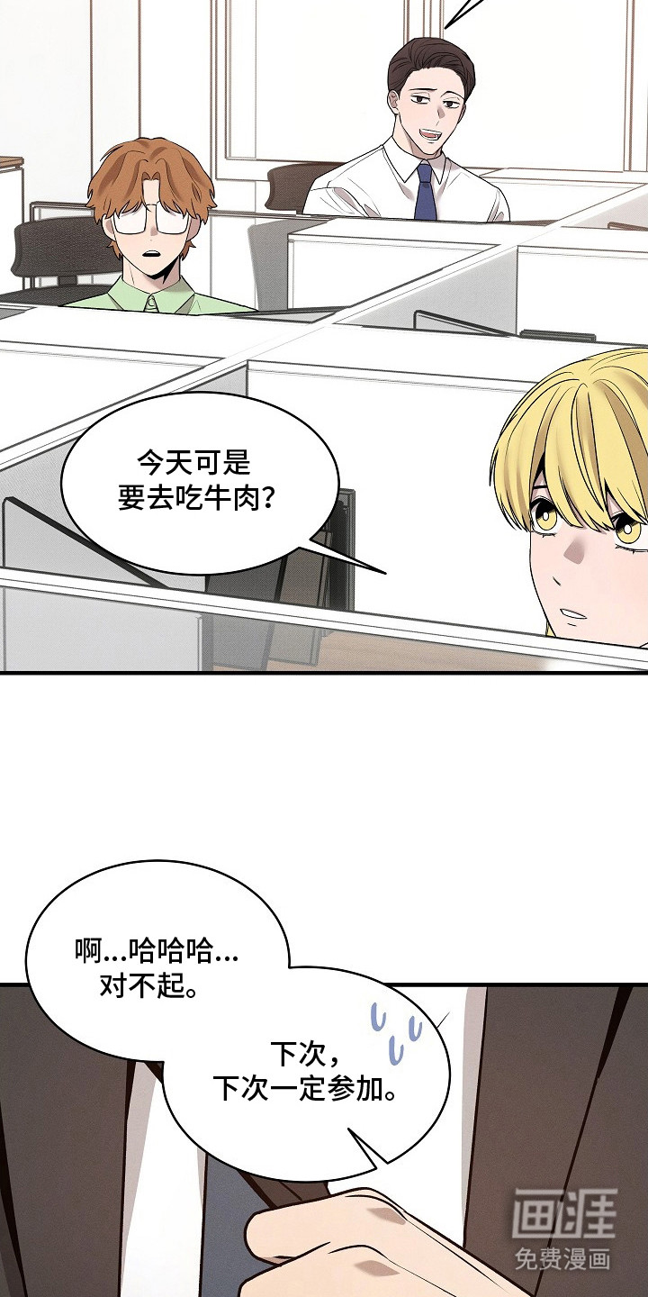 第6话23