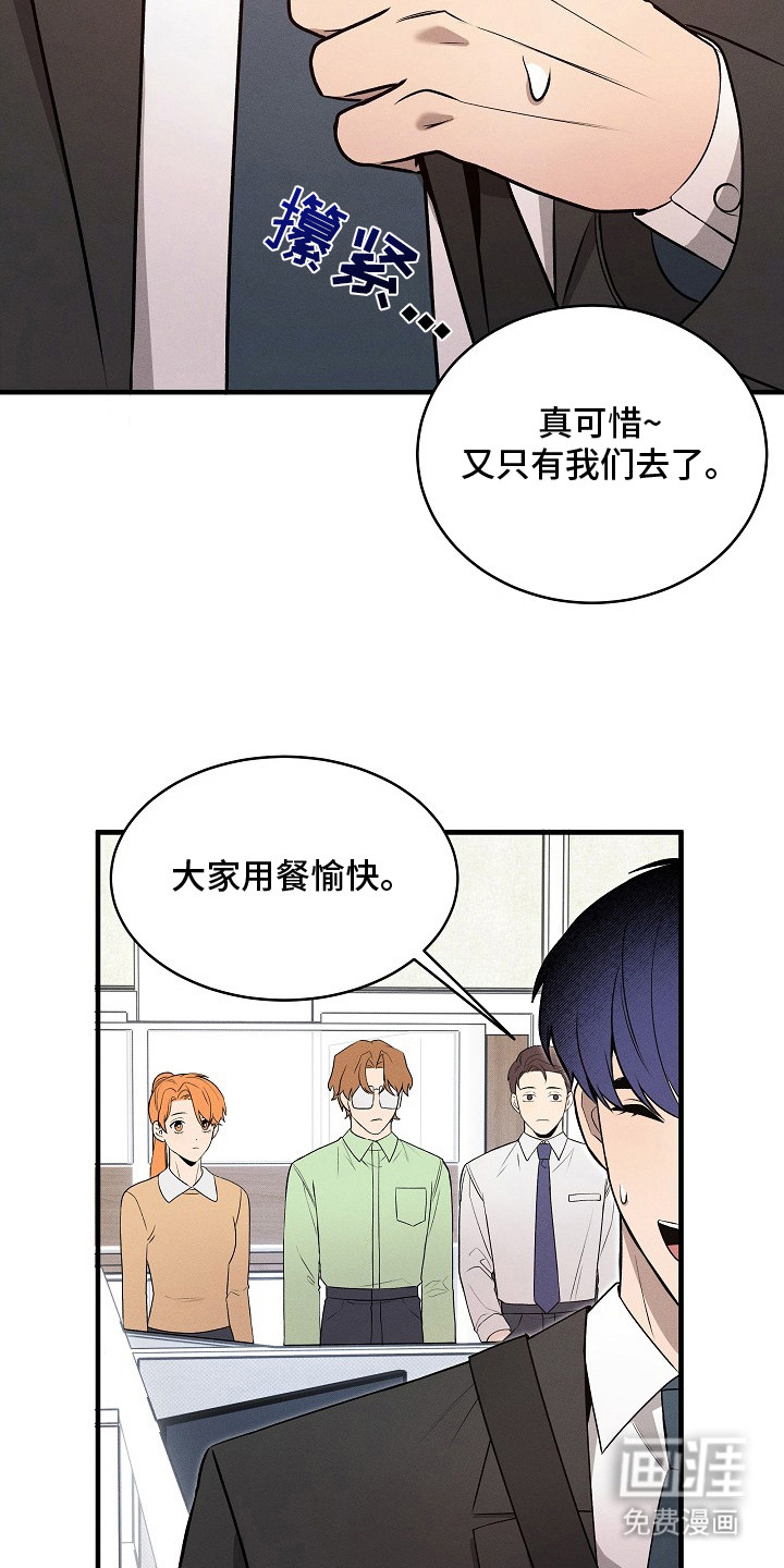 第6话24