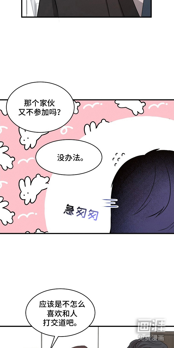 第6话25
