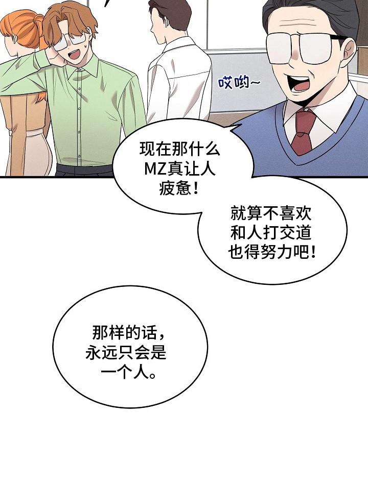第6话26