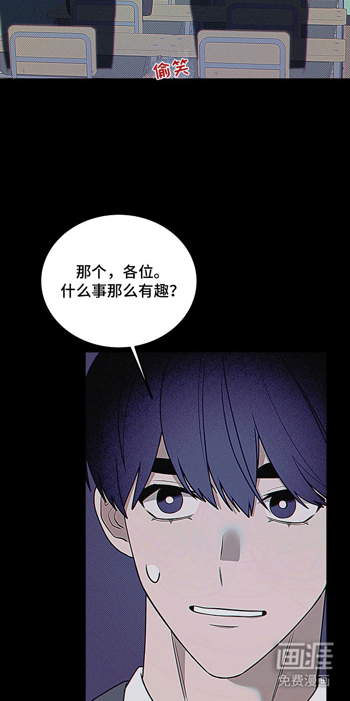 第6话3